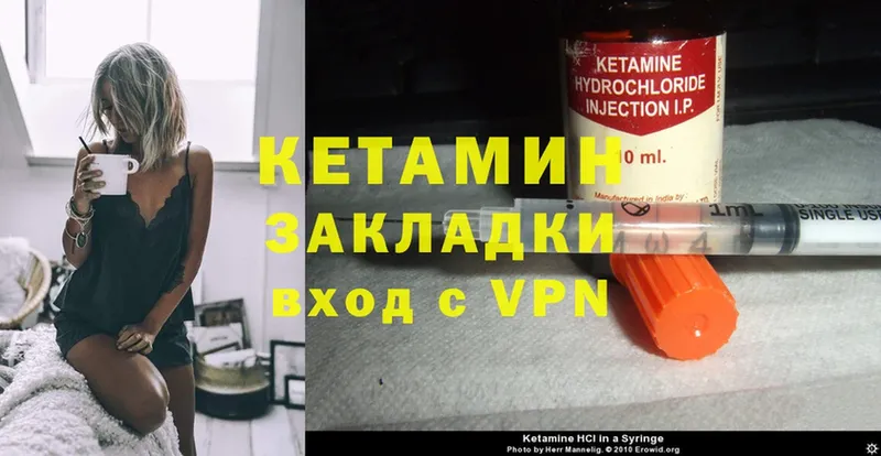 Кетамин ketamine  Асбест 