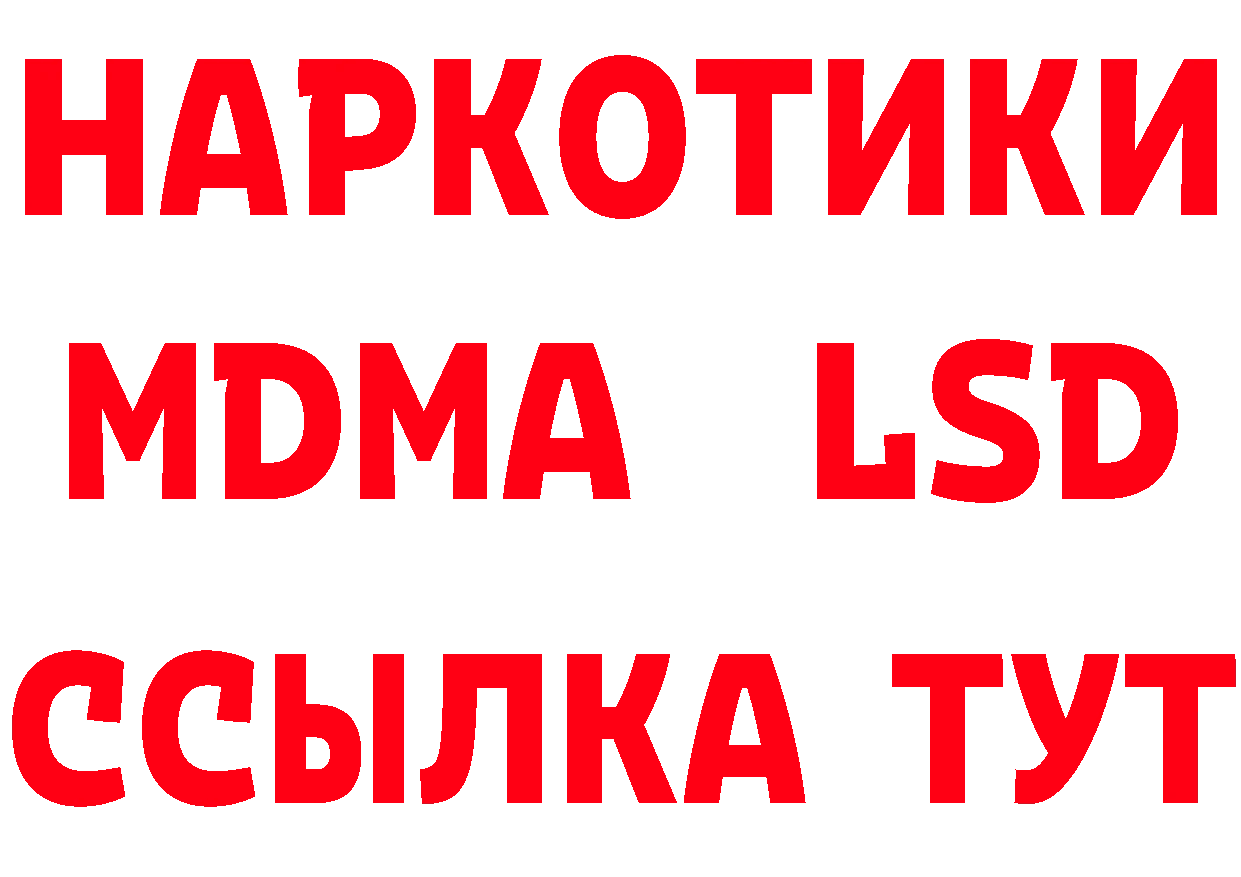 Кетамин VHQ зеркало это блэк спрут Асбест