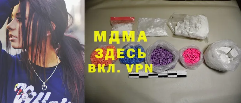 MDMA Molly  Асбест 